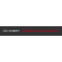 McGrath Chery Liverpool New Cars avatar