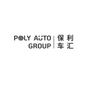 Poly Auto Group avatar